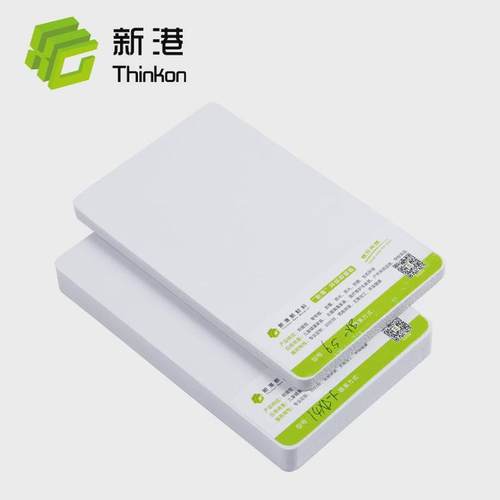 白色供应厂家低价5mm可做展示架鞋架高密度结皮pvc板材安迪板