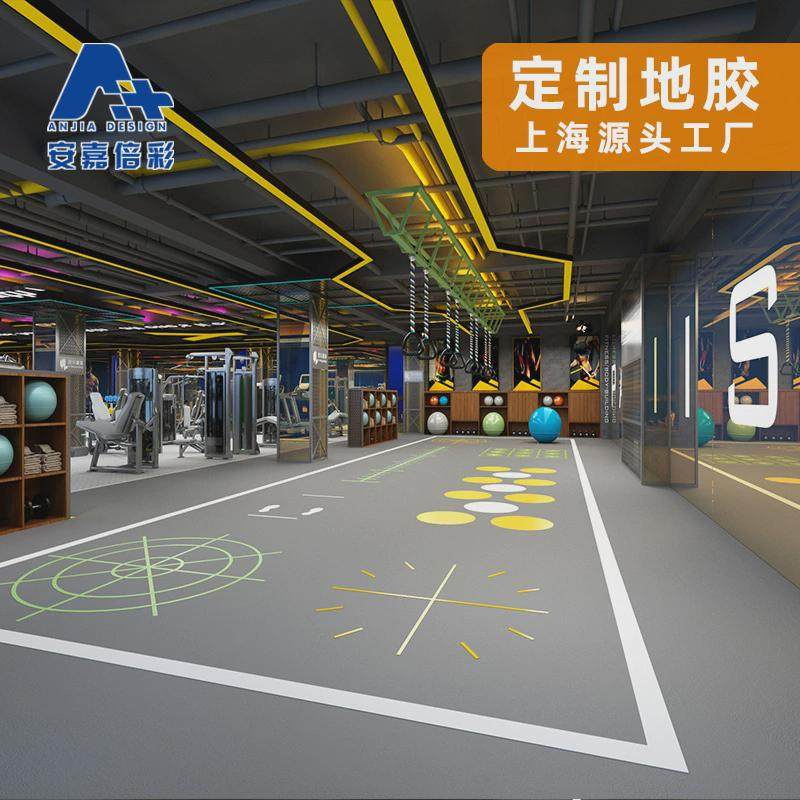 健身房地垫地胶图案彩印地面装饰铺装防滑耐磨塑胶商用pvc地板,家装主材,PVC地板,淘宝优惠券,粉丝福利购,淘宝优惠卷