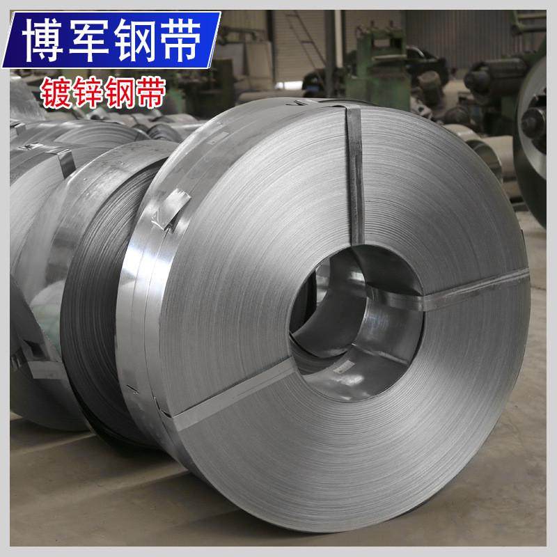 厂家镀锌钢带铁皮打包带宽16/19/25/32mm钢带镀锌捆扎带镀锌带钢,金属材料及制品,钢管,淘宝优惠券,粉丝福利购,淘宝优惠卷