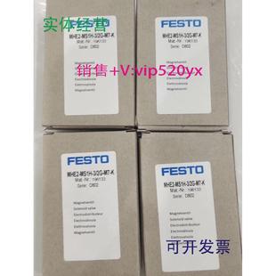 现货供应全新费斯托电磁阀MHE2 K196133欢迎进店选 MS1H
