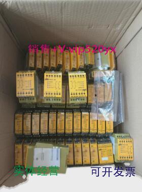 现货供应继电器PILZ787307PNOZX2P现货