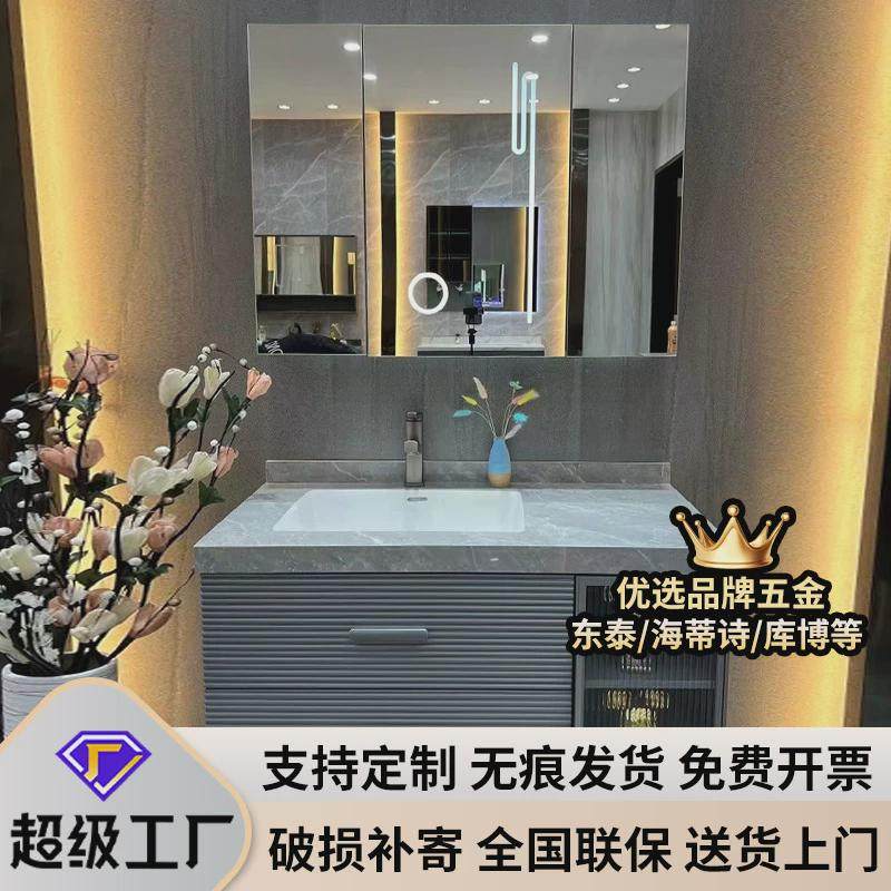 轻奢岩板一体盆洗手间无缝陶瓷盆洗漱洗脸规浴室柜组合现代简约,家装主材,淘宝优惠券,粉丝福利购,淘宝优惠卷