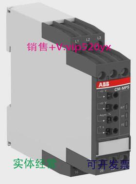 现货供应ABB三相监控继电器CM-MPS.23S,3X180-280V,50/60/400Hz
