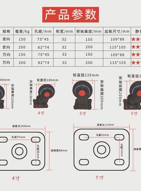 黑色全塑橡胶轮推车脚轮平板板车万向轮塑料推车轮耐磨刹车定向轮