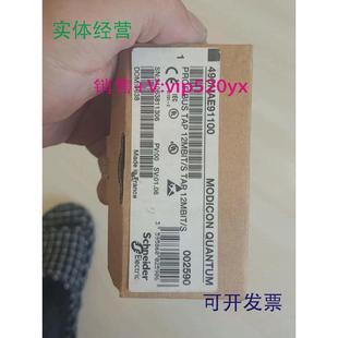 现货供应施耐德模块44 D750121490NAE91100