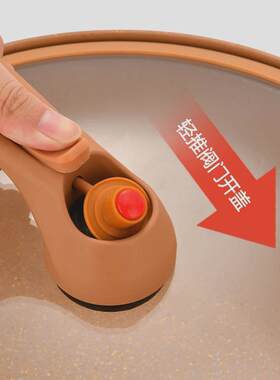 厨之翼陶土不粘锅锅盖配件微压锅钢化玻璃盖金属气阀把手胶圈螺丝