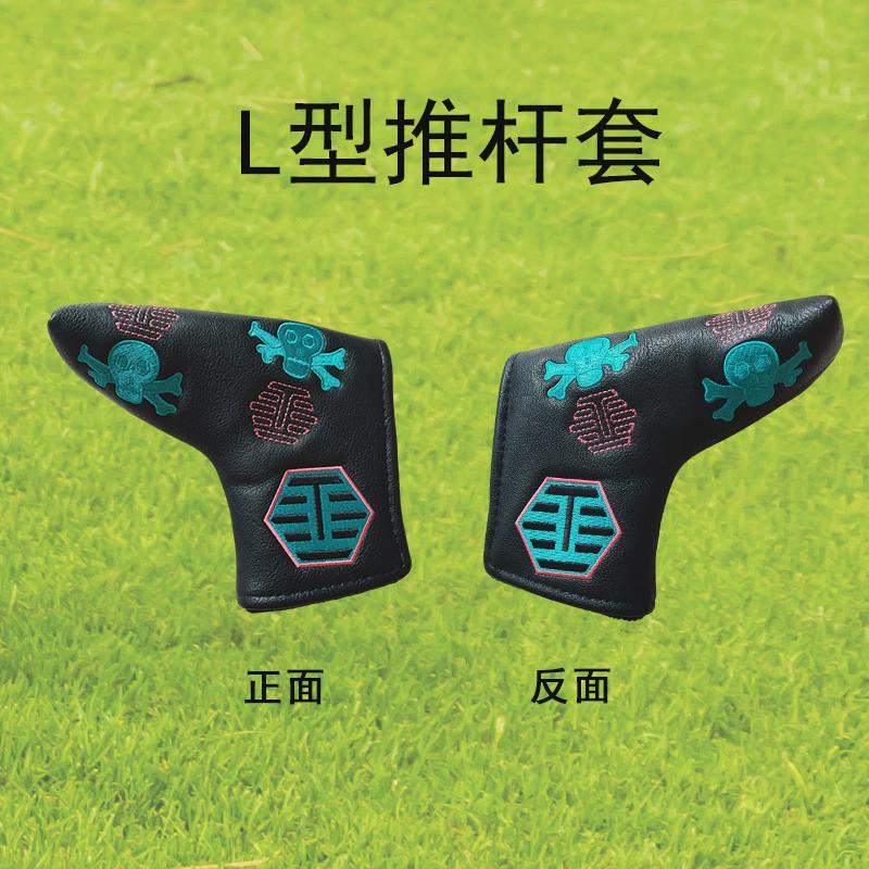 厂家直销电商高尔夫球杆套贝特纳蒂新款木杆套推杆套杆头套pu