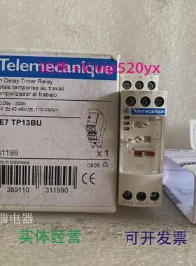 现货供应全新(印尼)时间继电器RE7TP13BU