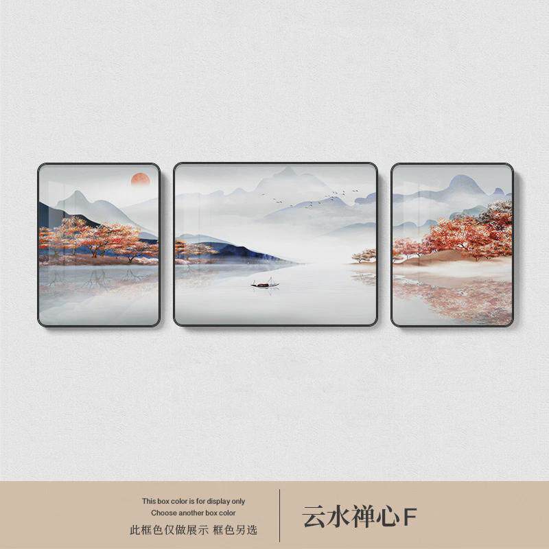 山水画新中式客厅装饰画沙发背景墙壁挂画茶室简约现代大幅三联画