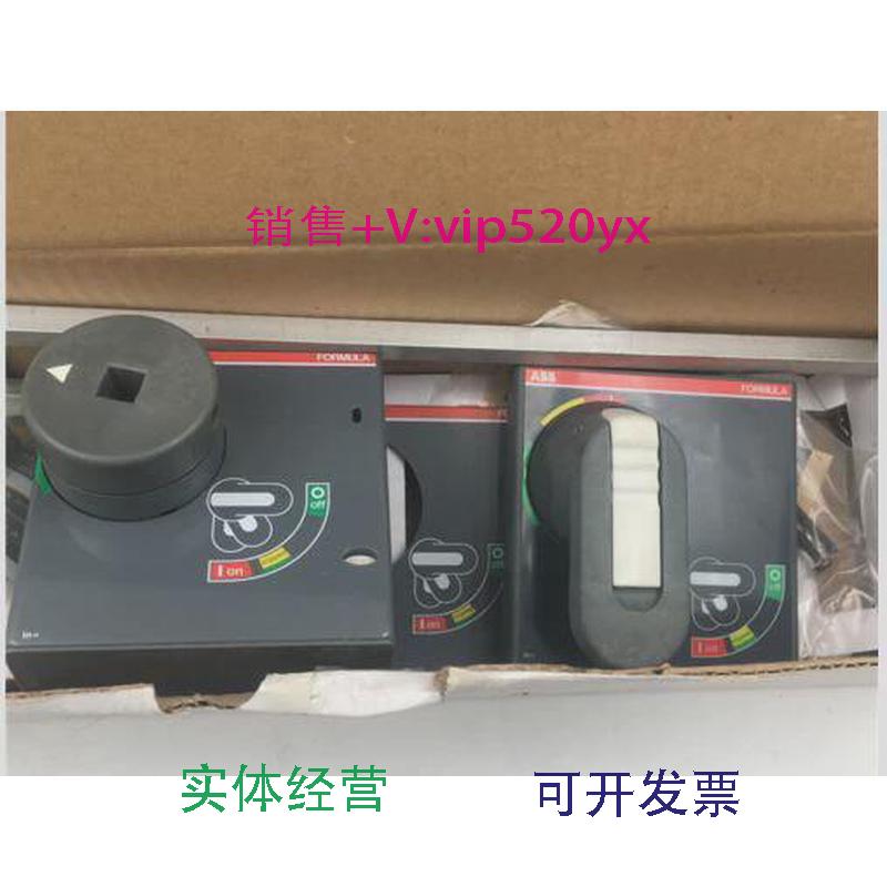 现货供应ABB塑壳附件柜门外操作手柄RHESTAND.RETURNEDA3F/P