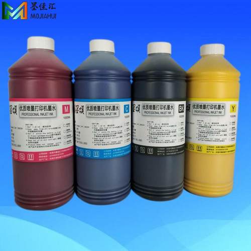 热销墨颂b9080颜料打印机适用爱普epnb6080b7080墨水pigment