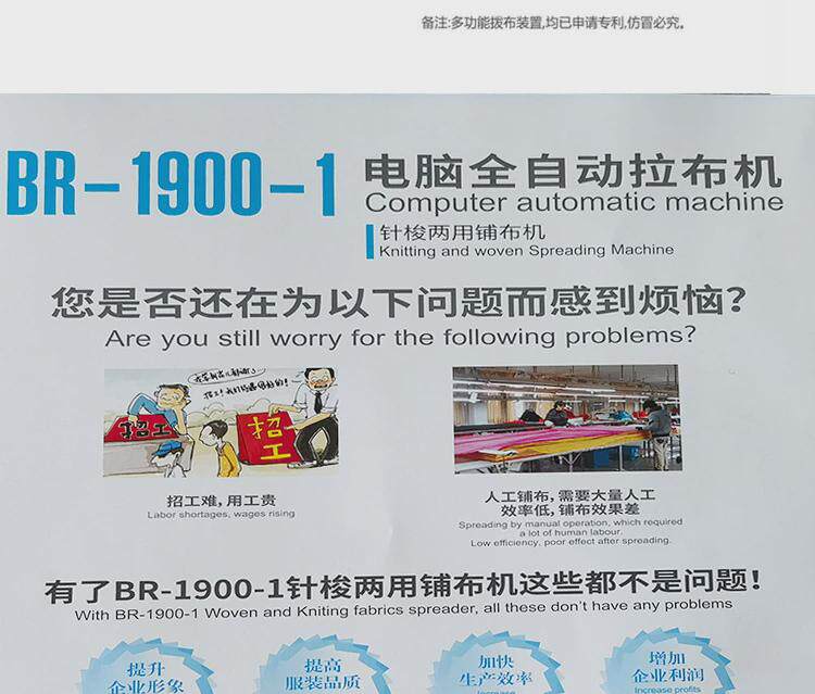 товар из китая 全自动铺布机服装半自动放布机裁布机裁床断布机自动拉布机