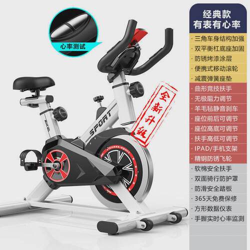 工厂源头礼品动感单车健身器材家用健身车运动脚踏车健身器材