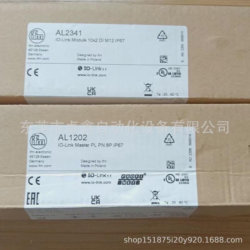 易福溢价al1332al1202al2341模块全新现货门