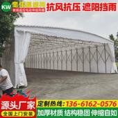 大型户外仓储活动伸缩雨篷昆山物流遮阳推拉蓬工厂仓库移动大棚
