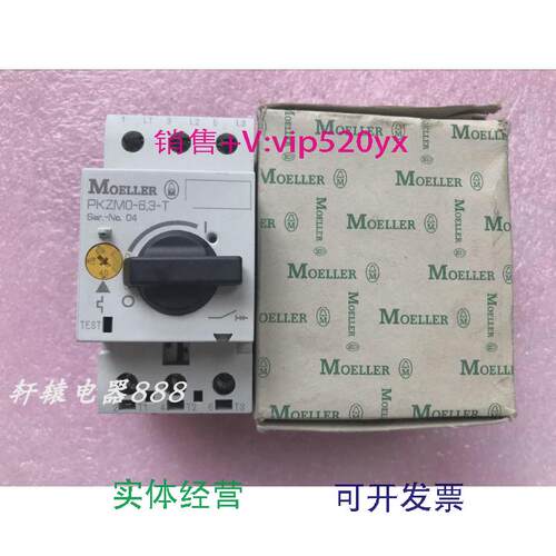 现货供应金钟穆勒保护断路器PKZMO-6.3-TPKZM0-6.3-T