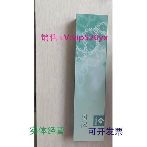 现货供应Zafex Carbohydrate ES正相色谱柱糖柱