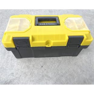 救生艇修补工具箱 救生艇修补信号箱1 救生艇修理用具包 330288