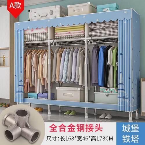 加固布衣柜钢管结实加粗出租房耐用家用衣柜现代简约简易卧室收纳