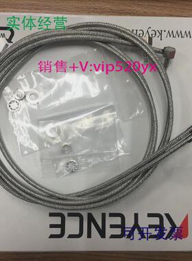 现货供应全新基恩士KEYENCE光纤传感器FU-77TGFU-77V现货