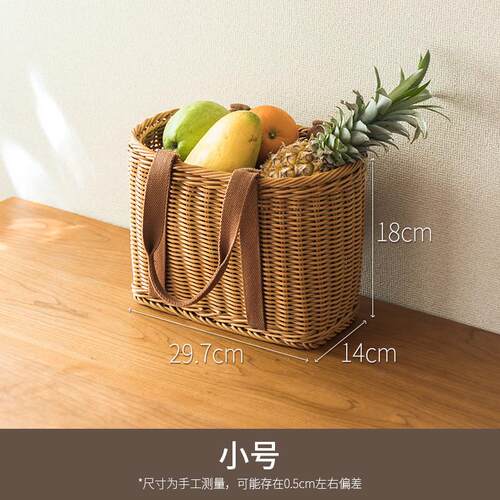 bb4c批发野餐塑料仿藤编织收纳篮水果篮户外春游野餐篮子挂篮