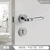 贝雷欧法式 奶油风银色卧室室内锁具门把手磁吸房间门锁双开门静音