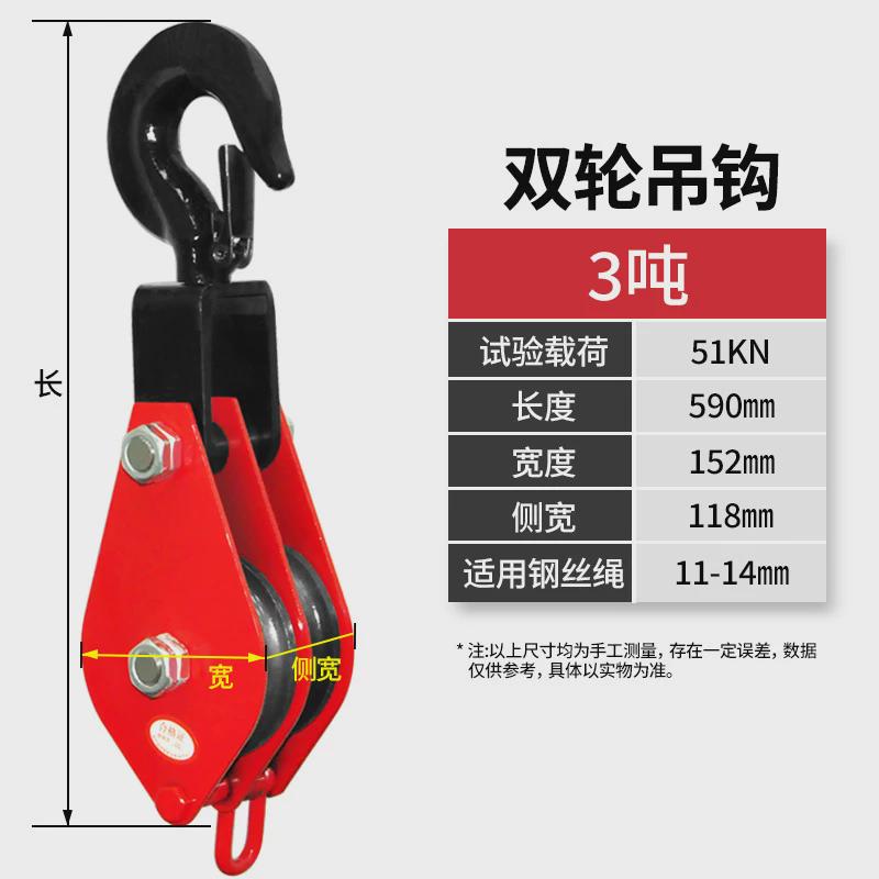 劲友重型定滑轮组吊轮省力起重滑车钢丝绳滑轮0.5/1/2/3/5/10T吨