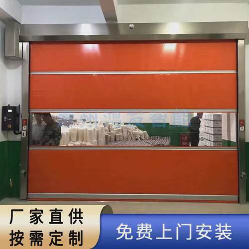 pvc快速车间卷帘门自动红外感应保温自动提升门工厂透明卷帘门