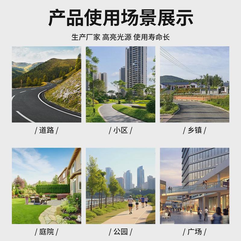 太阳能户外感应灯8-14米新农村庭院灯风光灯带中式复古景观灯路灯
