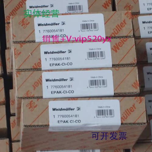 现货供应全新魏德米勒隔离器7760054181EPAK-CI-CO
