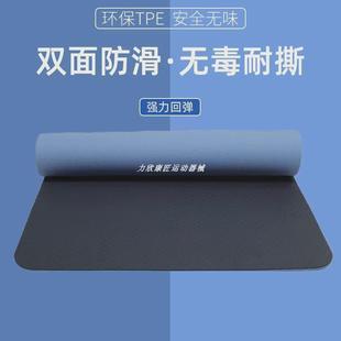 力欣骑行台静音地垫耐磨瑜伽垫隔音防震防水防滑家用