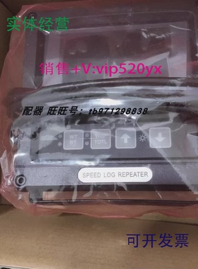 现货供应宁禄计程仪复显仪/分显IR861输入信号NMEA0183数据IR761R