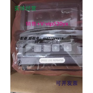 现货供应宁禄计程仪复显仪/分显IR861输入信号NMEA0183数据IR761R
