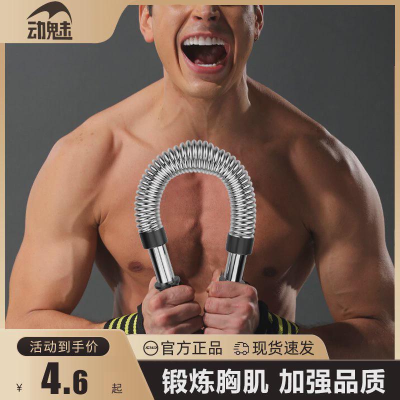 臂力器男40kg健身器材家用臂力棒锻炼手臂30kg胸肌握力50训练棍棒