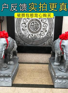 石雕汉白玉大象一对青石门口吸水镇宅摆件看门别墅用庭院小石象