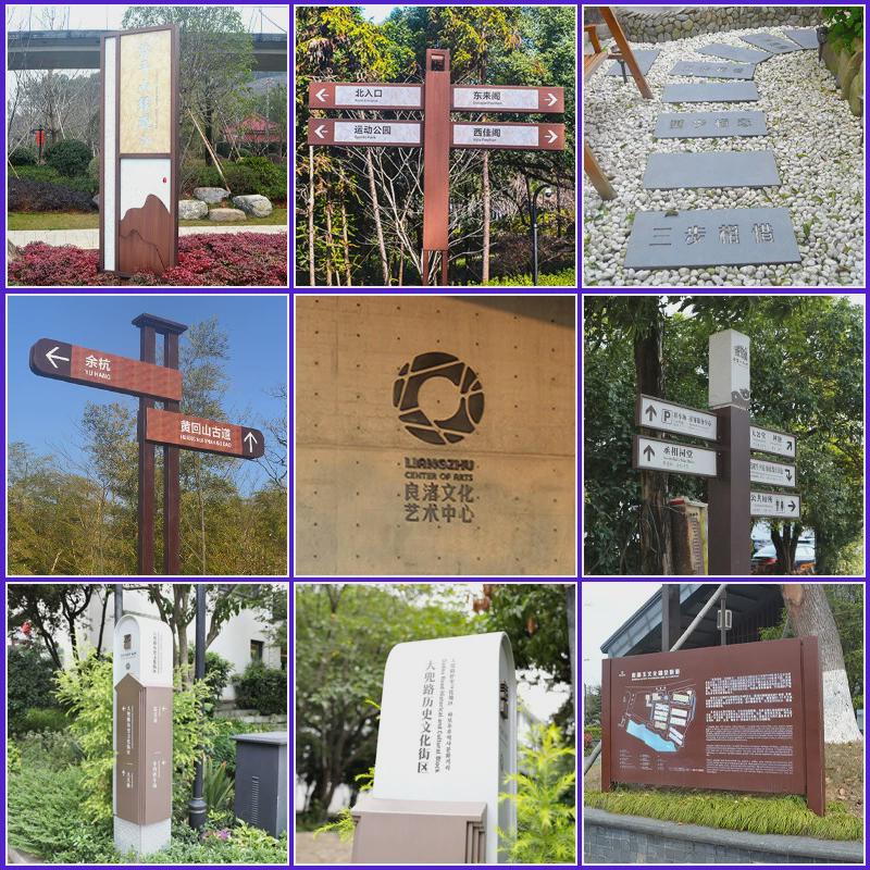 定制景区公园文化导视牌户外景观广告广场商场指示牌标牌宣传栏