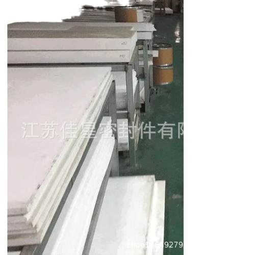大量销售四氟板抗震四氟板板四氟乙烯加厚四氟板