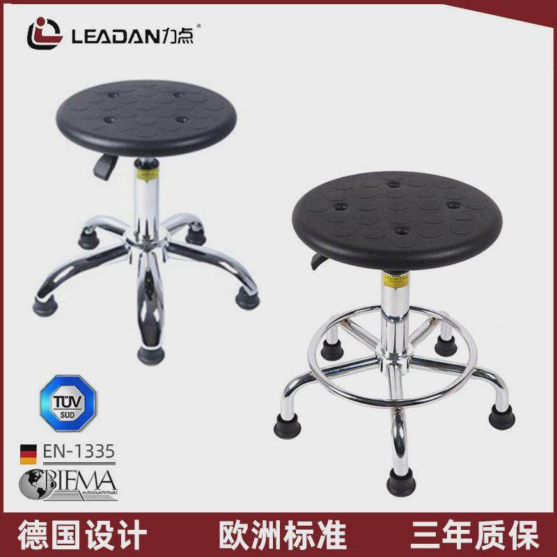 力点pu流水线发泡车间无尘实验室旋转升降靠背防静电椅子凳子,商业/办公家具,实验凳/实验椅/防静电凳椅,淘宝优惠券,粉丝福利购,淘宝优惠卷