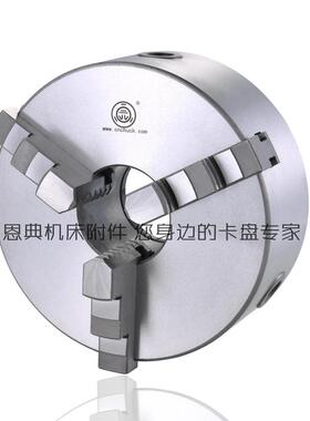 浙江园牌圆牌k1180三自定心卡盘三爪卡盘正爪反爪配环球卡盘