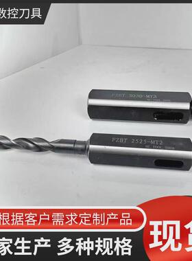 钻柄方夹头四工位钻头夹具数控车床刀台钻套打孔夹具er延长杆尾座