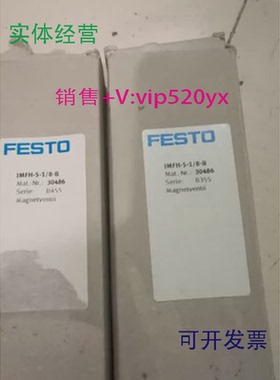 供应FESTOJMFH-5-1/8-B30486