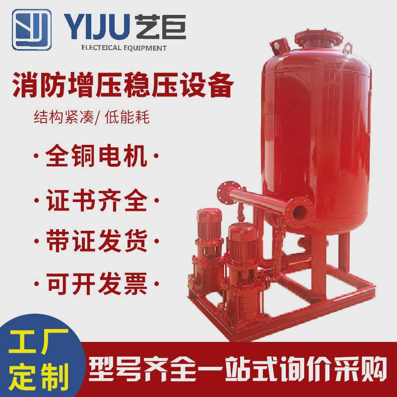 xbd消防泵水泵立式单级增压稳压全套机组电动消防栓供水设备喷淋