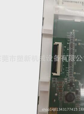 震雄注塑机ai-02电脑显示屏5.7寸彩屏tm057kdh03