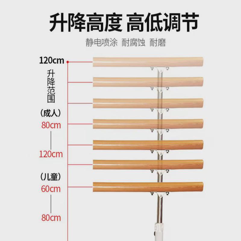 舞蹈把杆墙面固定舞蹈把杆可升降压腿室舞蹈杆儿童家用舞蹈压腿架