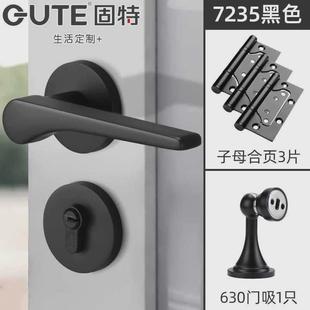 固特室内磁吸门把手卧室房间木门锁具家用通用型静音分体门锁金色