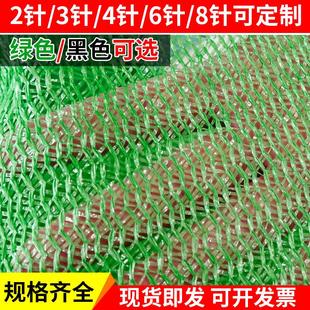 建筑工地盖土网绿色防尘8针加密绿化遮阳覆盖绿网盖沙盖煤网定制