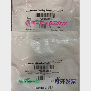 包 现货供应WATERS沃特斯单向阀7000051642890019407000051651个