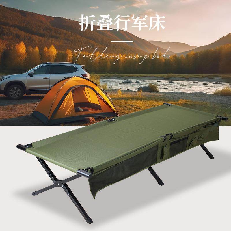 定制户外折叠太空床铝合金轻便型午休床带收纳袋便携太空床行军床