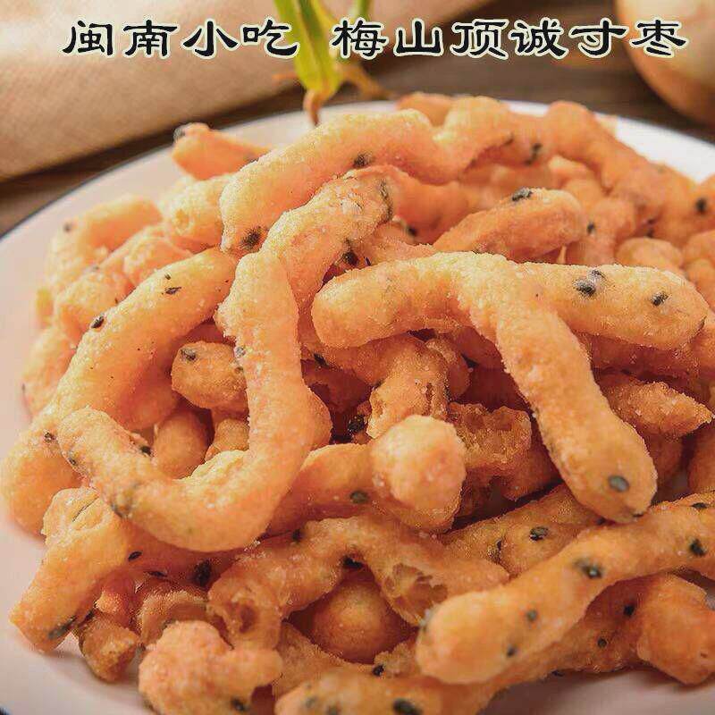 寸枣福建厦门闽南泉州特产小吃鼎诚香脆寸枣酥怀旧手工江米条