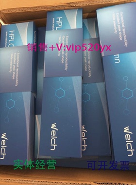 现货供应月旭液相色谱柱00260-3104300216-21041XB-C4150x4.6mm5u